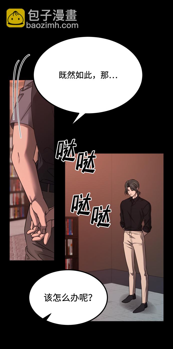 GET BACK_Final - [第3季] 第19話 約定(1/2) - 5