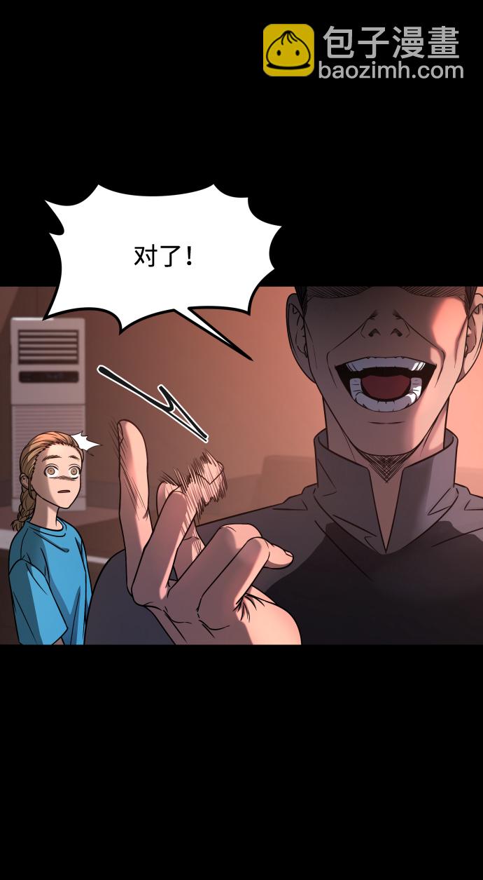 GET BACK_Final - [第3季] 第19話 約定(1/2) - 6