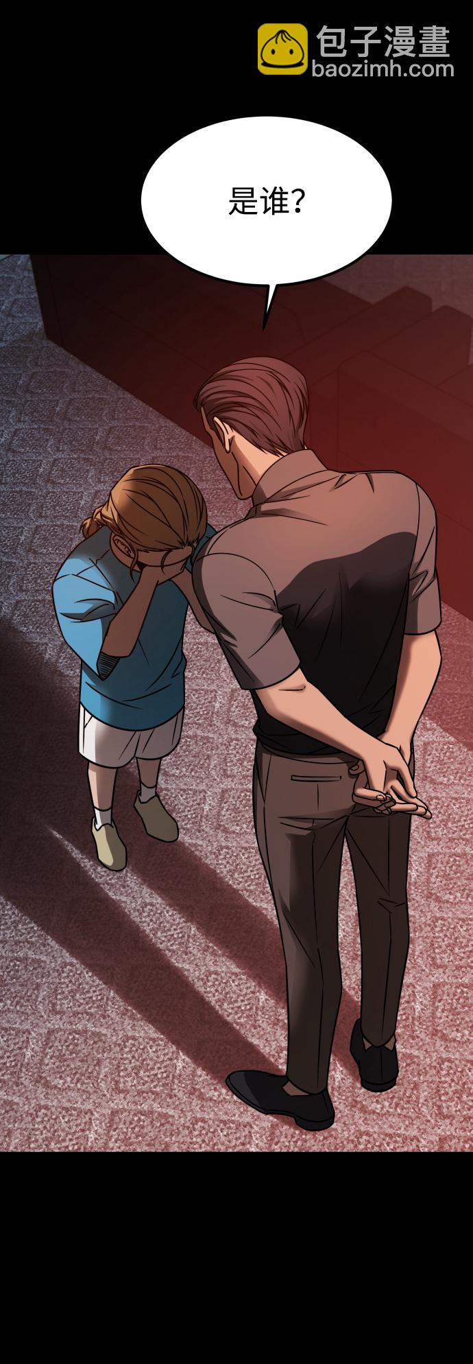 GET BACK_Final - [第3季] 第19話 約定(1/2) - 4