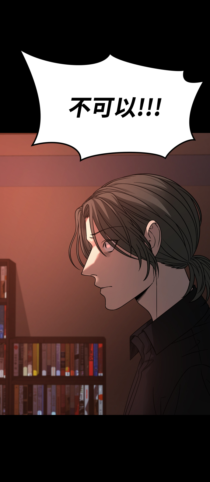 GET BACK_Final - [第3季] 第19話 約定(1/2) - 1