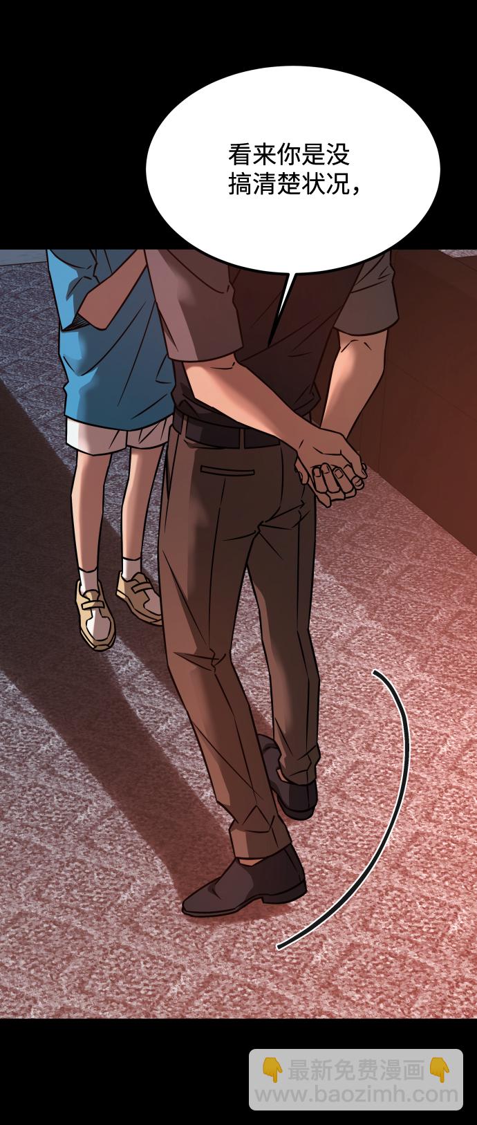 GET BACK_Final - [第3季] 第19話 約定(1/2) - 3