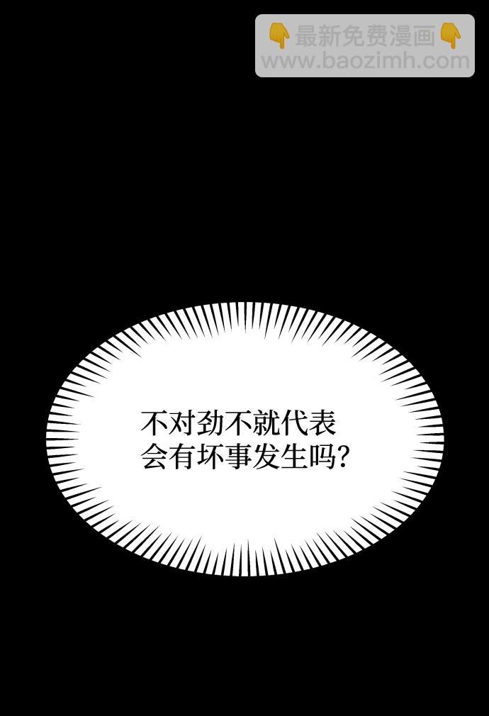 GET BACK_Final - [第3季] 第19話 約定(1/2) - 2