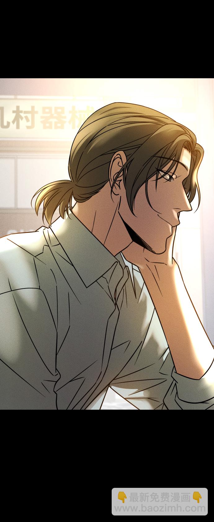 GET BACK_Final - [第3季] 第19話 約定(2/2) - 6