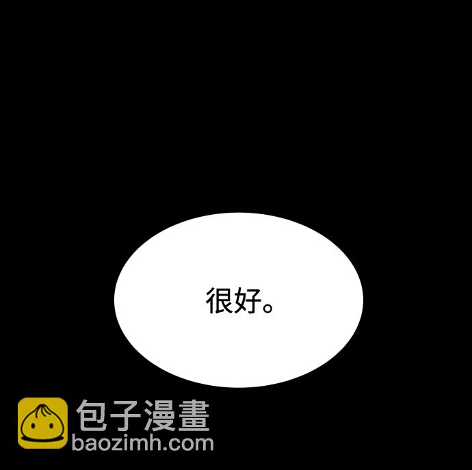 GET BACK_Final - [第3季] 第19話 約定(2/2) - 3