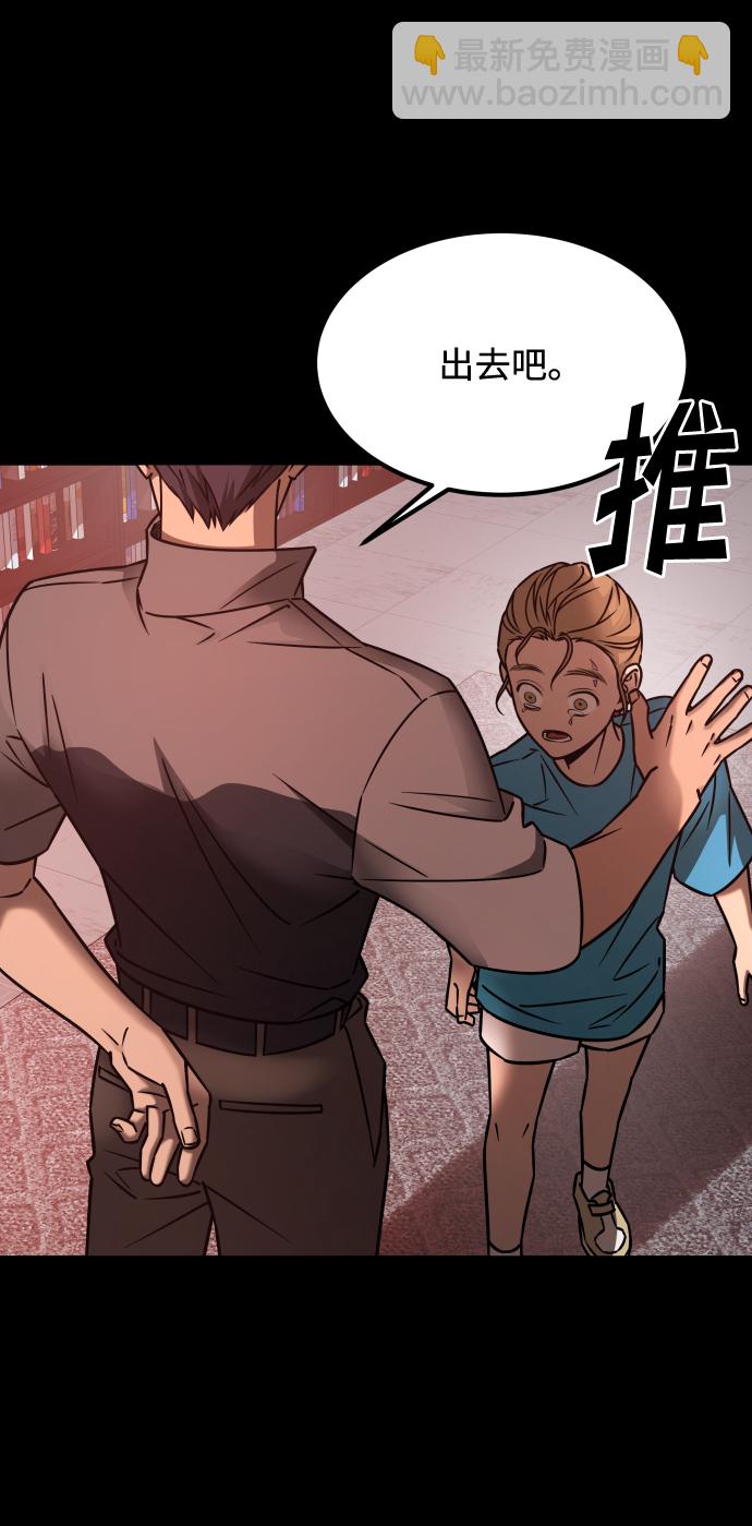 GET BACK_Final - [第3季] 第19話 約定(2/2) - 4