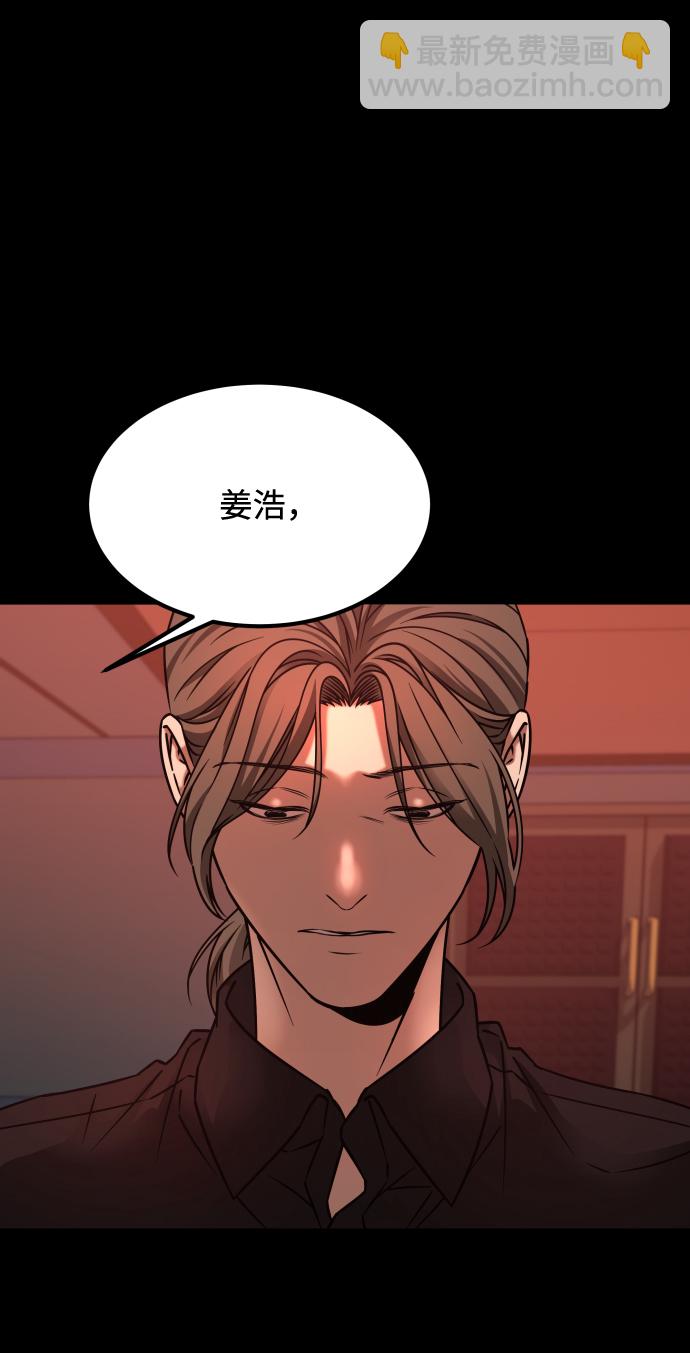 GET BACK_Final - [第3季] 第19話 約定(2/2) - 7