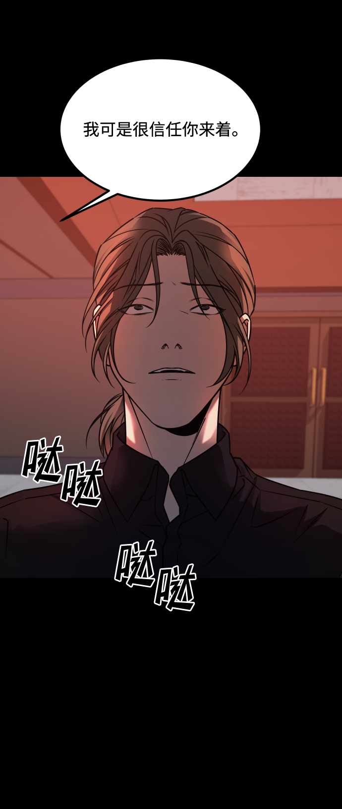 GET BACK_Final - [第3季] 第19話 約定(2/2) - 1