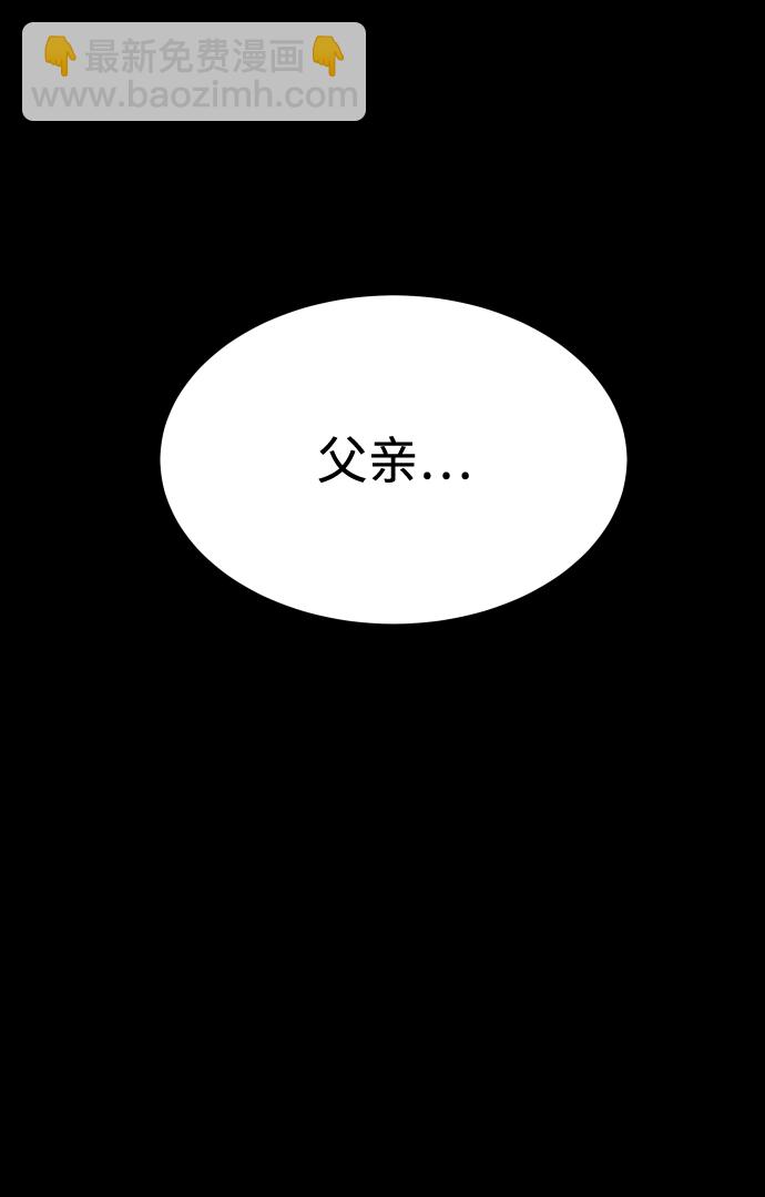 GET BACK_Final - [第3季] 第19話 約定(2/2) - 2