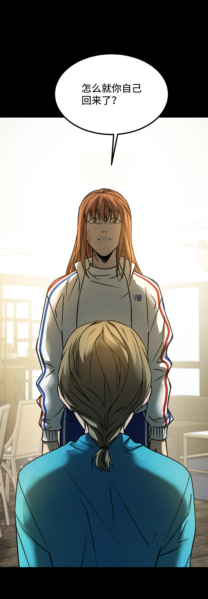 GET BACK_Final - [第3季] 第19話 約定(2/2) - 4