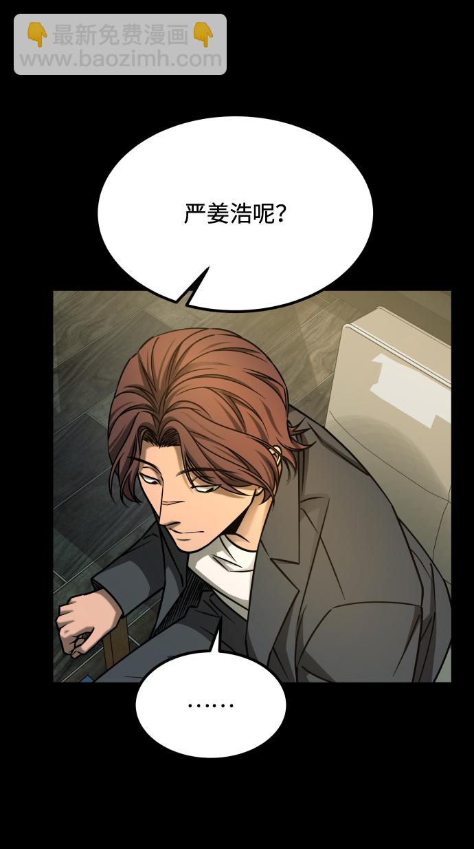 GET BACK_Final - [第3季] 第19話 約定(2/2) - 5