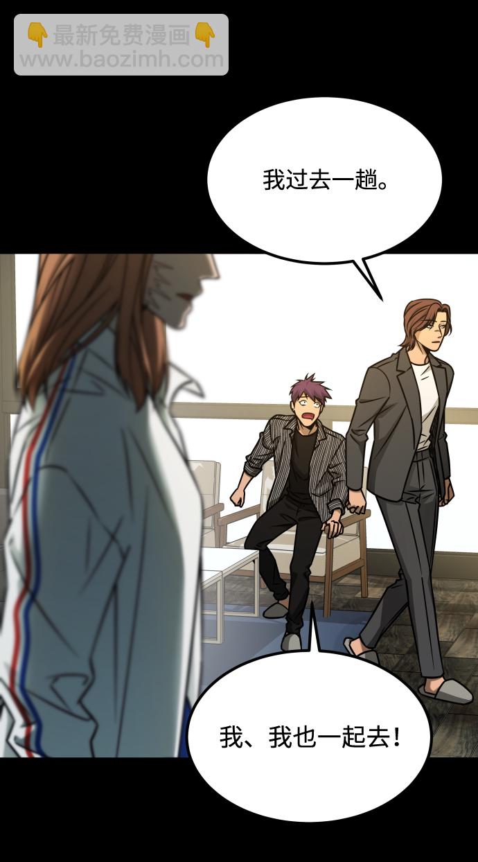 GET BACK_Final - [第3季] 第19話 約定(2/2) - 6