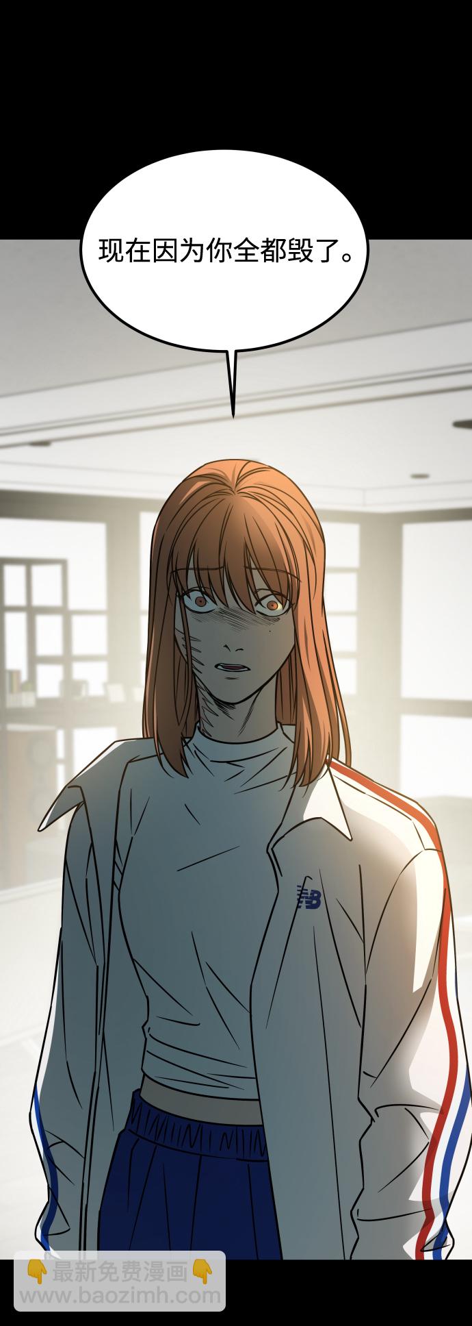 GET BACK_Final - [第3季] 第19話 約定(2/2) - 3