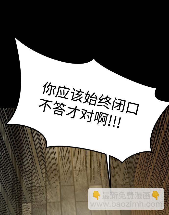 GET BACK_Final - [第3季] 第19話 約定(2/2) - 5