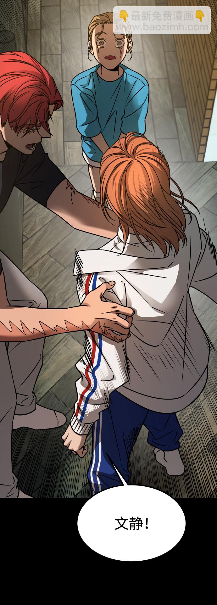 GET BACK_Final - [第3季] 第19話 約定(2/2) - 6