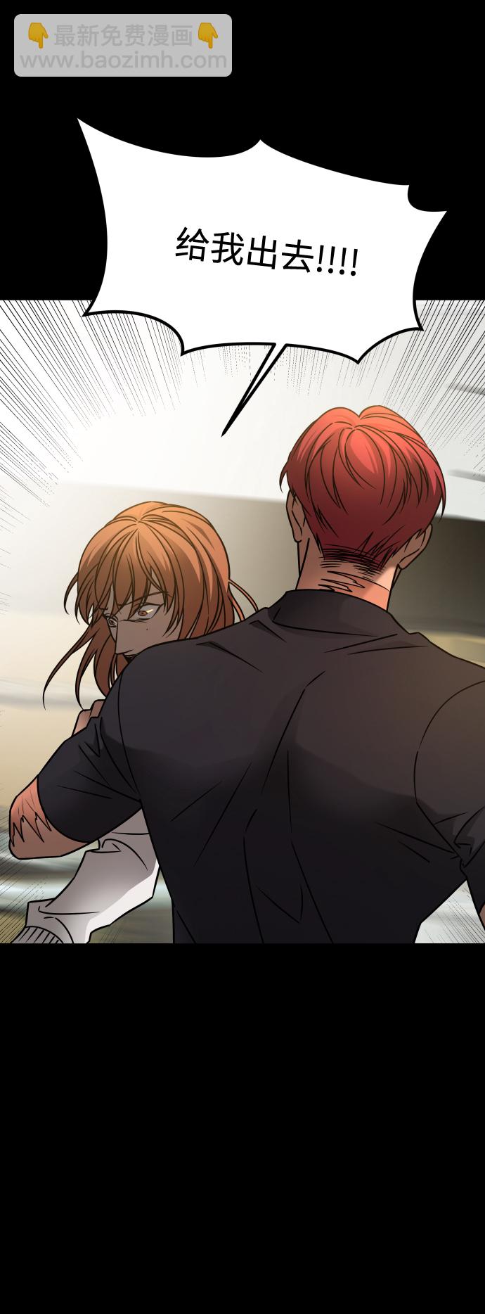 GET BACK_Final - [第3季] 第19話 約定(2/2) - 1