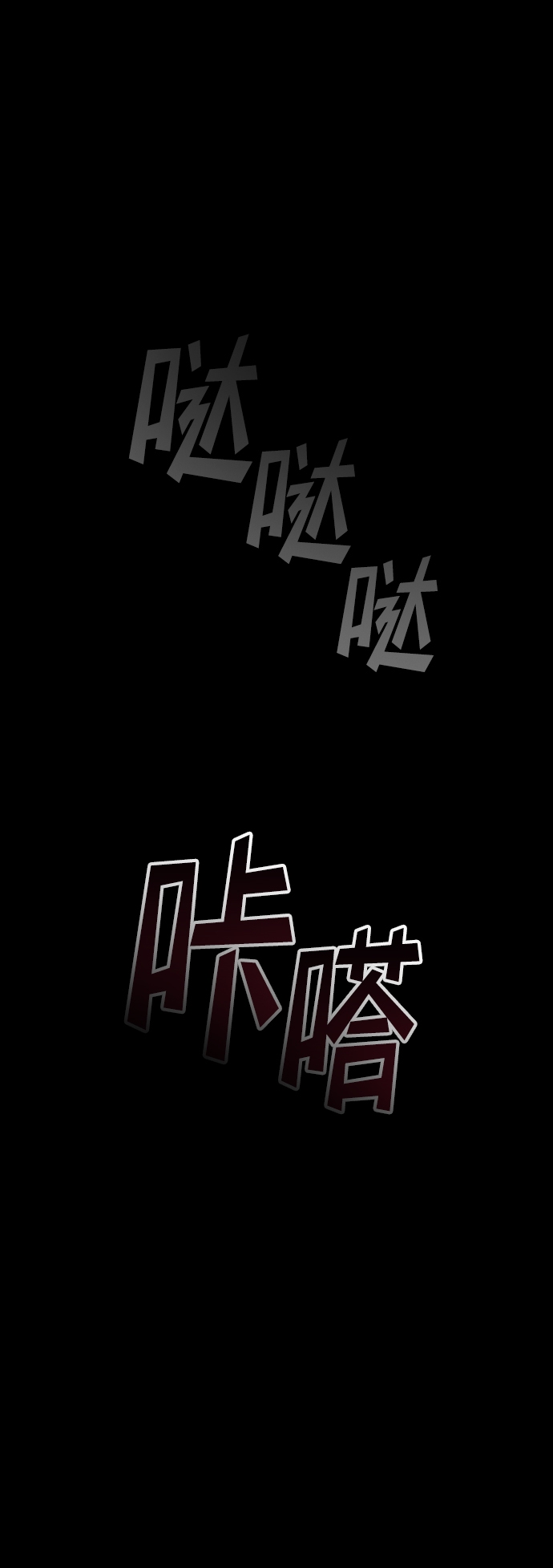 GET BACK_Final - [第3季] 第19話 約定(2/2) - 4