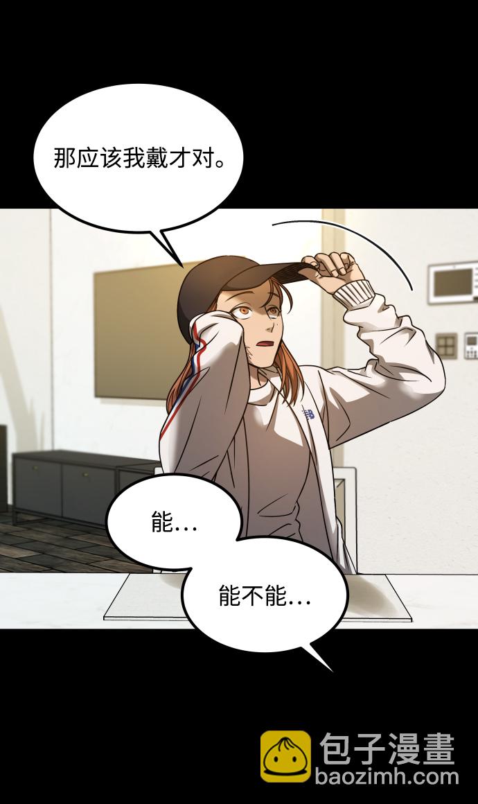 GET BACK_Final - [第3季] 第19話 約定(1/2) - 8