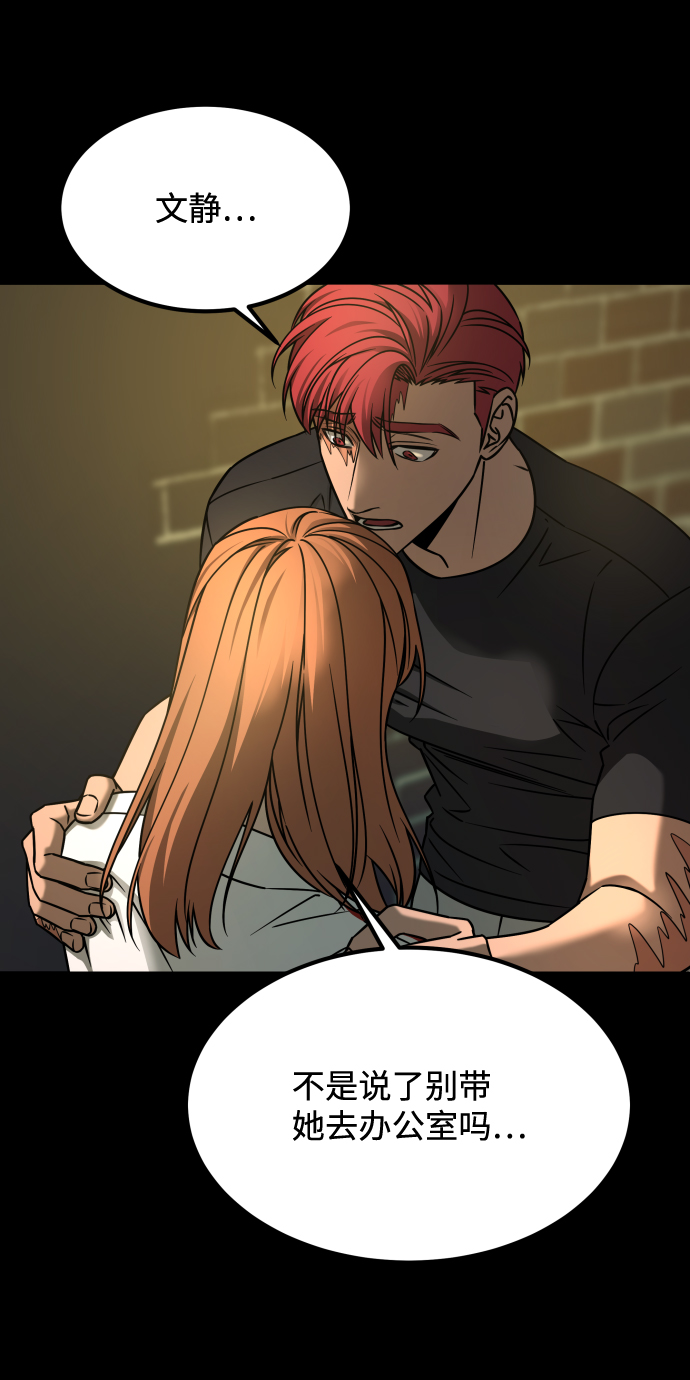 GET BACK_Final - [第3季] 第19話 約定(2/2) - 6