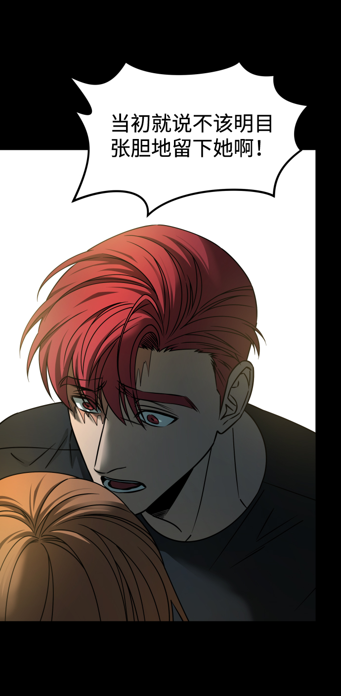 GET BACK_Final - [第3季] 第19話 約定(2/2) - 7