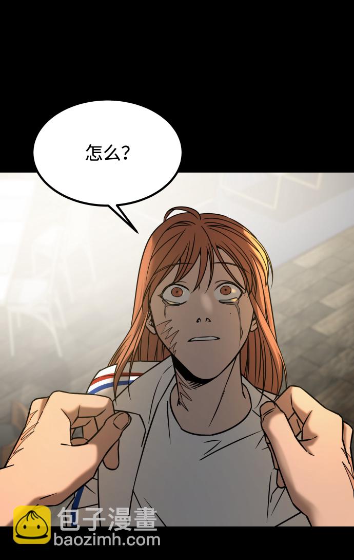 GET BACK_Final - [第3季] 第19話 約定(2/2) - 5