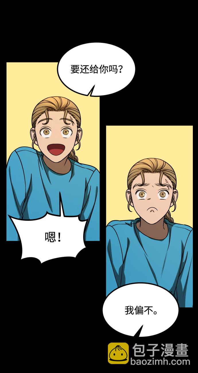 GET BACK_Final - [第3季] 第19話 約定(1/2) - 1