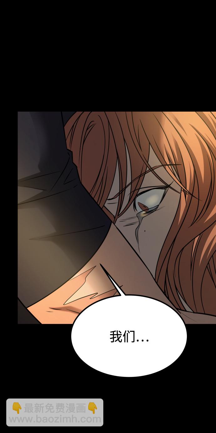 GET BACK_Final - [第3季] 第19話 約定(2/2) - 3