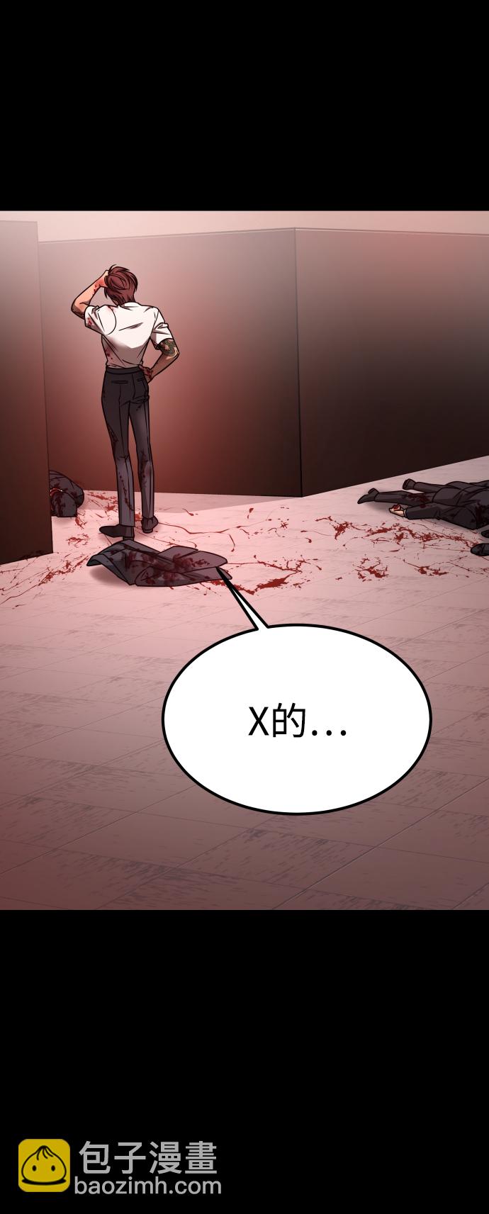 GET BACK_Final - [第3季] 第21話 命的價值(1/2) - 7