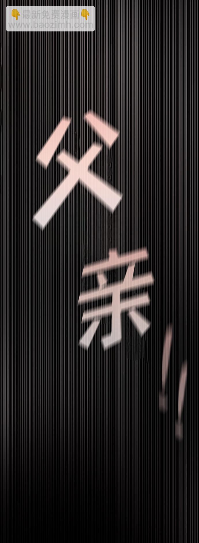 GET BACK_Final - [第3季] 第21話 命的價值(1/2) - 7