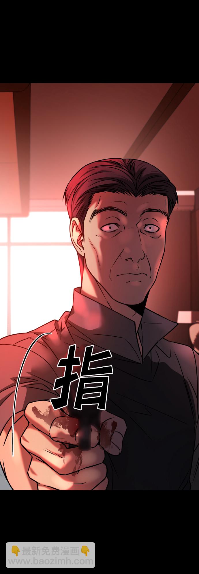 GET BACK_Final - [第3季] 第21話 命的價值(1/2) - 4