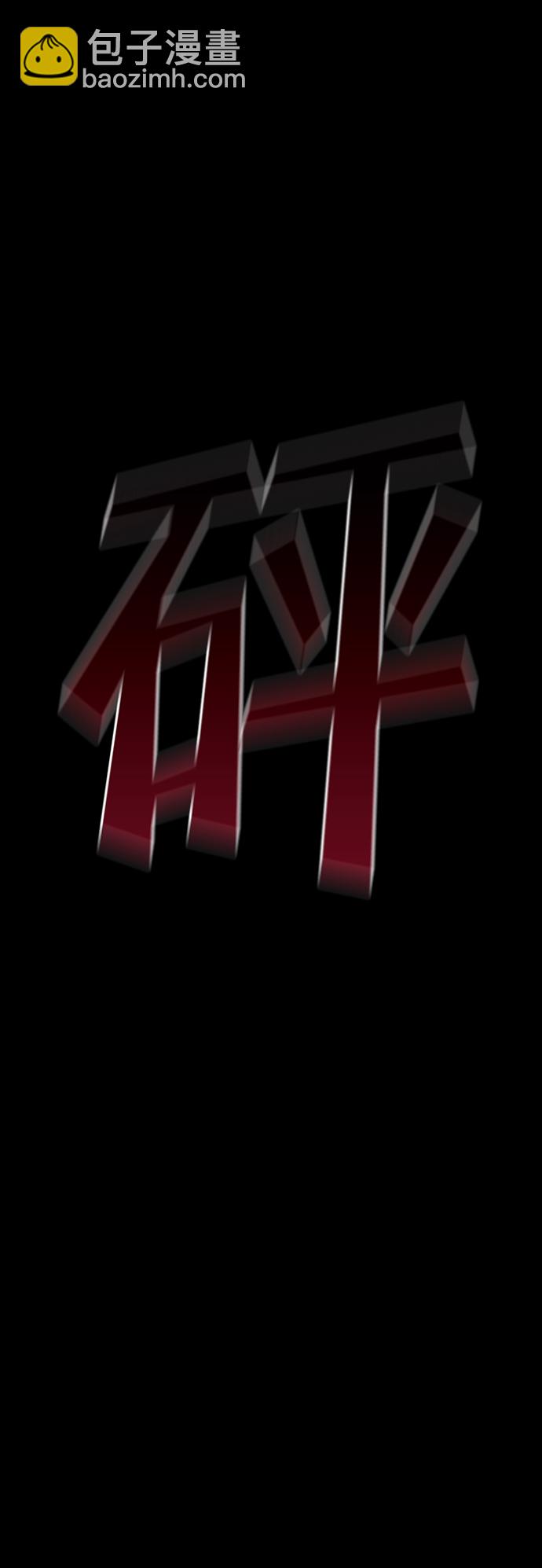 GET BACK_Final - [第3季] 第21話 命的價值(1/2) - 5