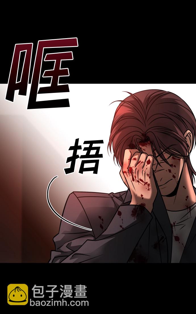 GET BACK_Final - [第3季] 第21話 命的價值(1/2) - 3