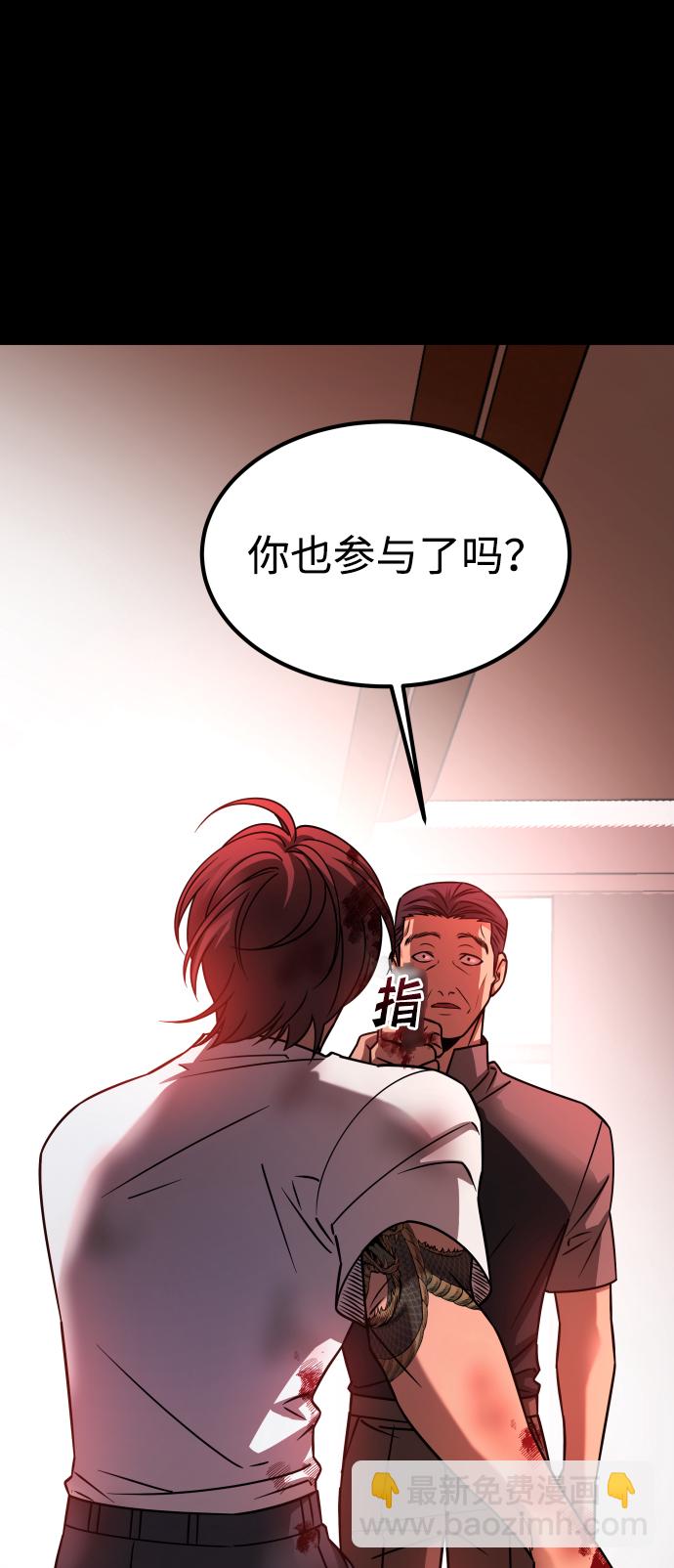 GET BACK_Final - [第3季] 第21話 命的價值(1/2) - 7