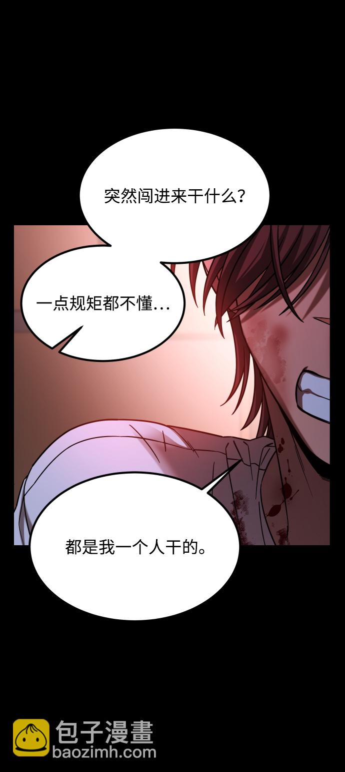 GET BACK_Final - [第3季] 第21話 命的價值(1/2) - 1