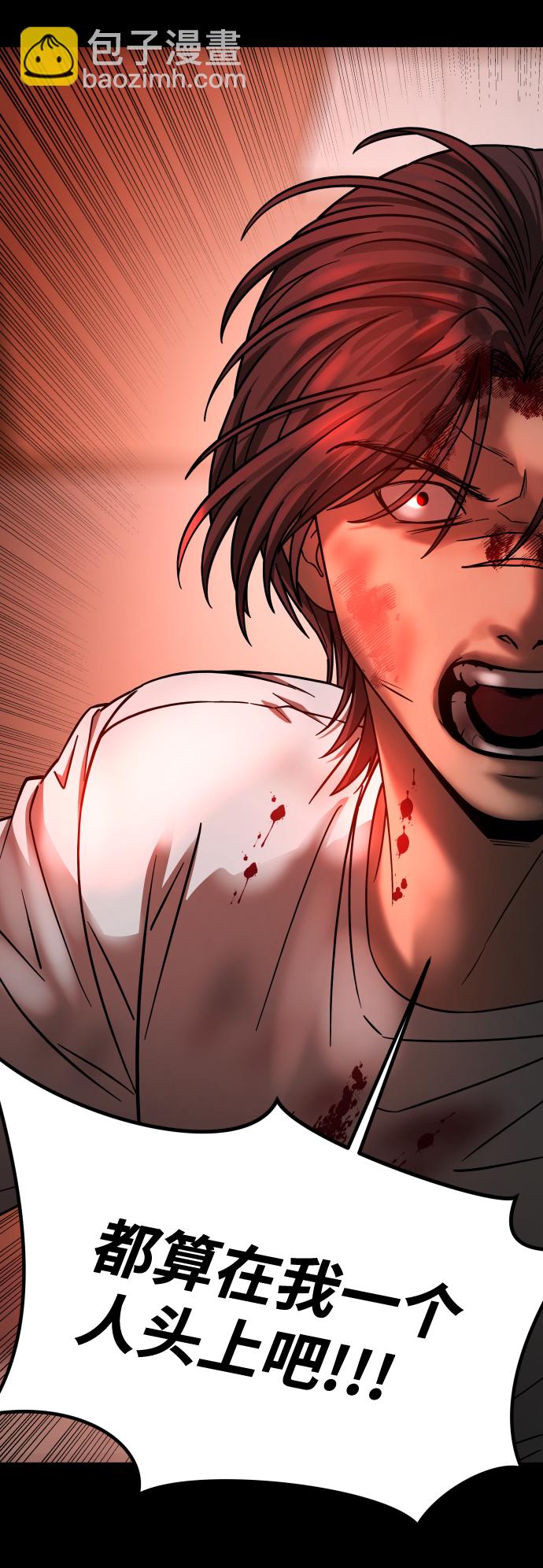 GET BACK_Final - [第3季] 第21話 命的價值(1/2) - 3