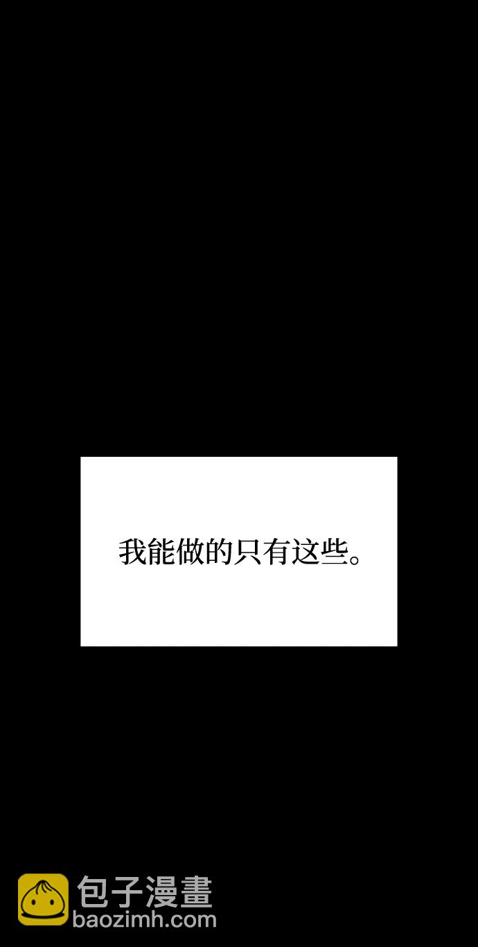 GET BACK_Final - [第3季] 第21話 命的價值(1/2) - 4