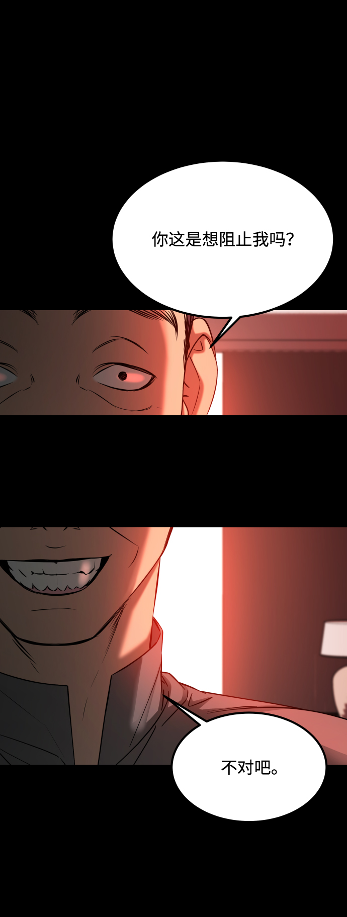 GET BACK_Final - [第3季] 第21話 命的價值(1/2) - 6