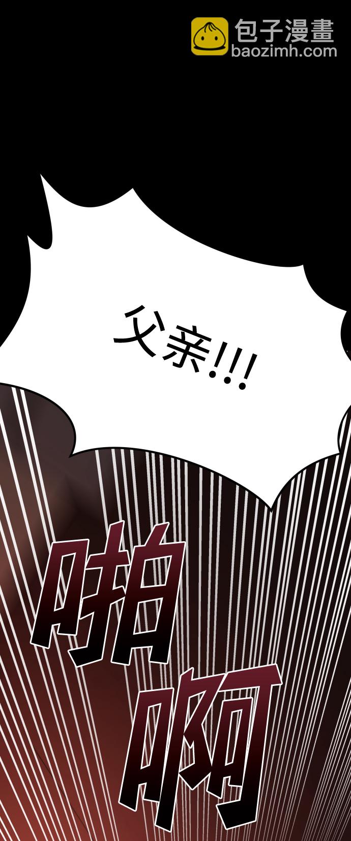 GET BACK_Final - [第3季] 第21話 命的價值(1/2) - 1