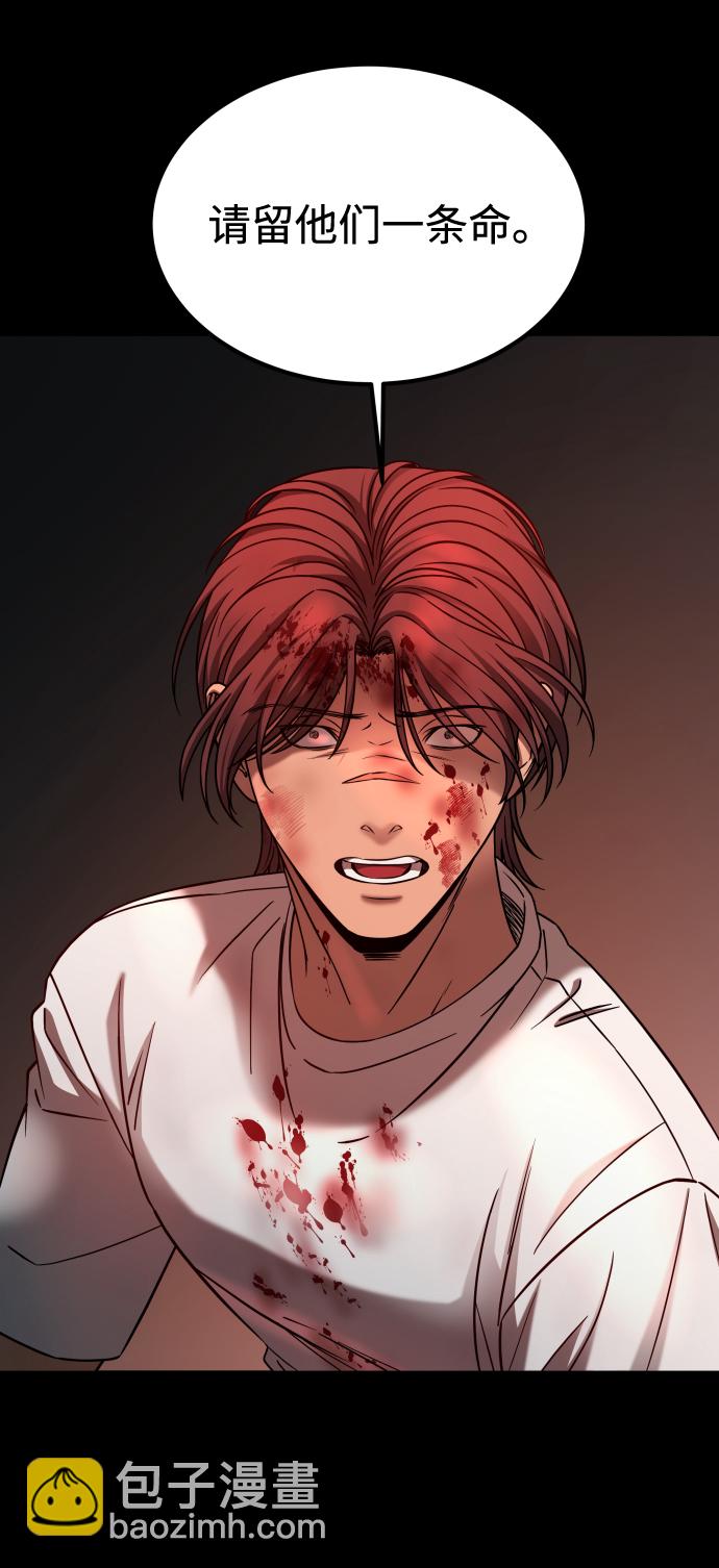 GET BACK_Final - [第3季] 第21話 命的價值(1/2) - 4