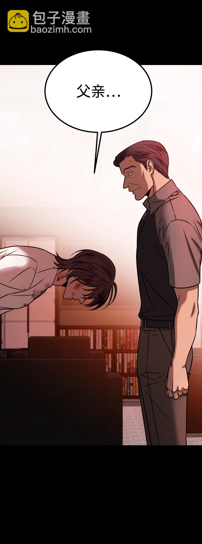 GET BACK_Final - [第3季] 第21話 命的價值(1/2) - 6