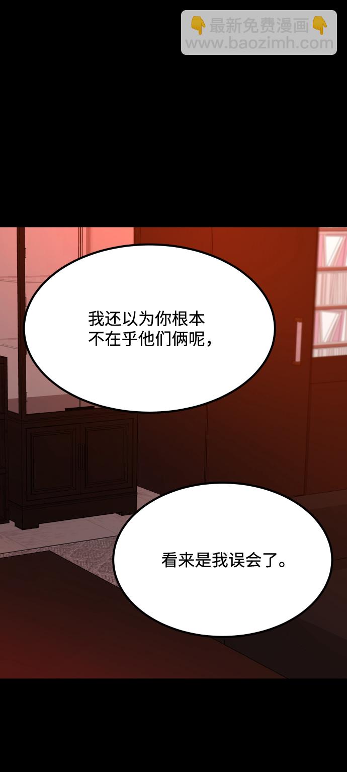 GET BACK_Final - [第3季] 第21話 命的價值(1/2) - 7