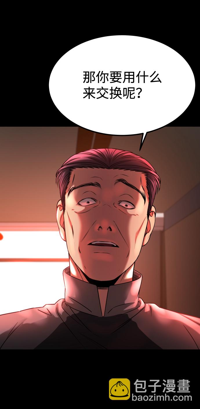 GET BACK_Final - [第3季] 第21話 命的價值(1/2) - 1