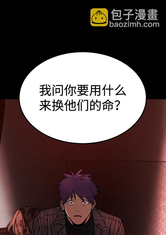 GET BACK_Final - [第3季] 第21話 命的價值(1/2) - 2