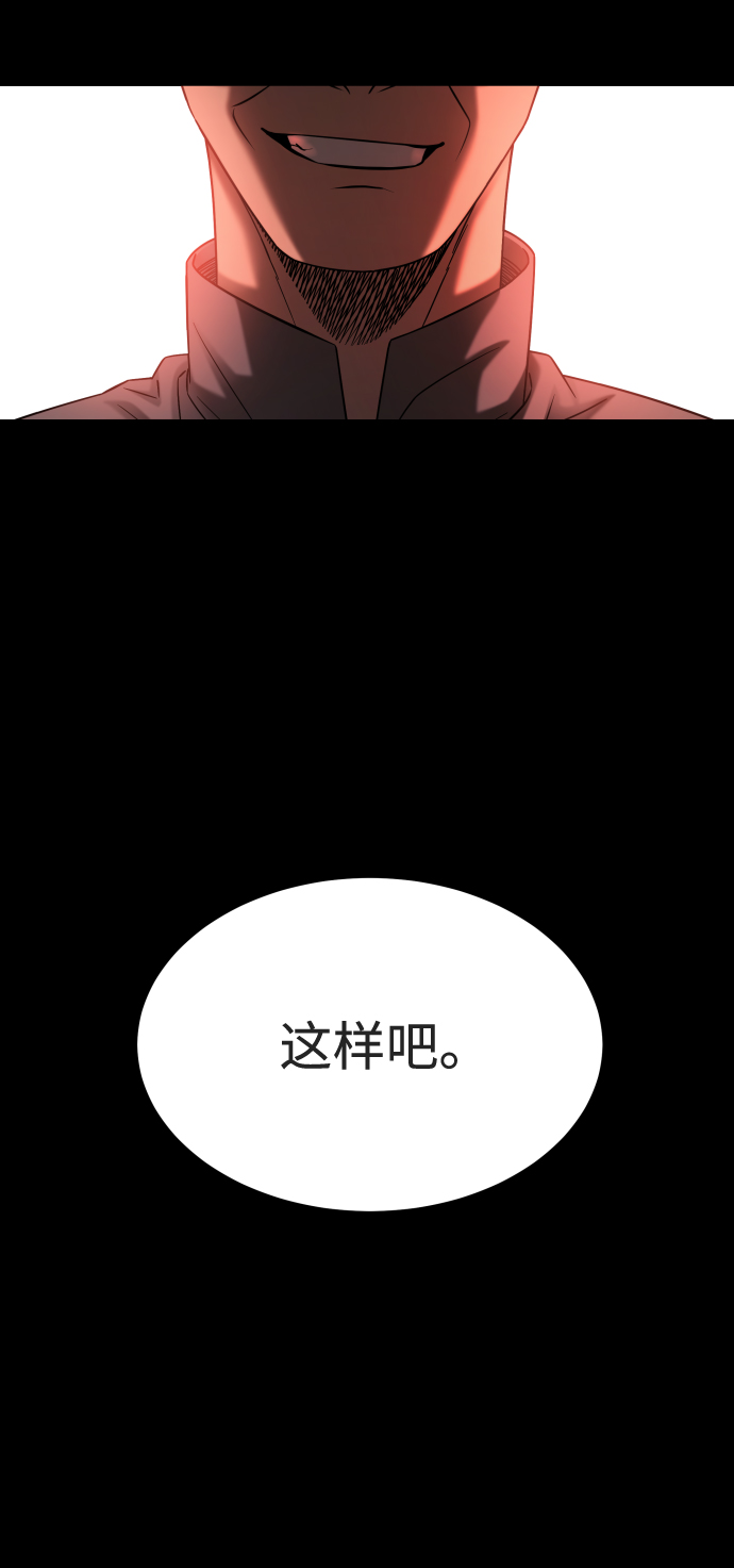 GET BACK_Final - [第3季] 第21話 命的價值(2/2) - 6