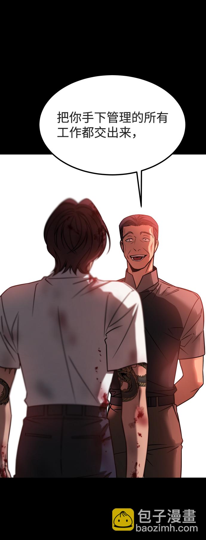 GET BACK_Final - [第3季] 第21話 命的價值(2/2) - 7