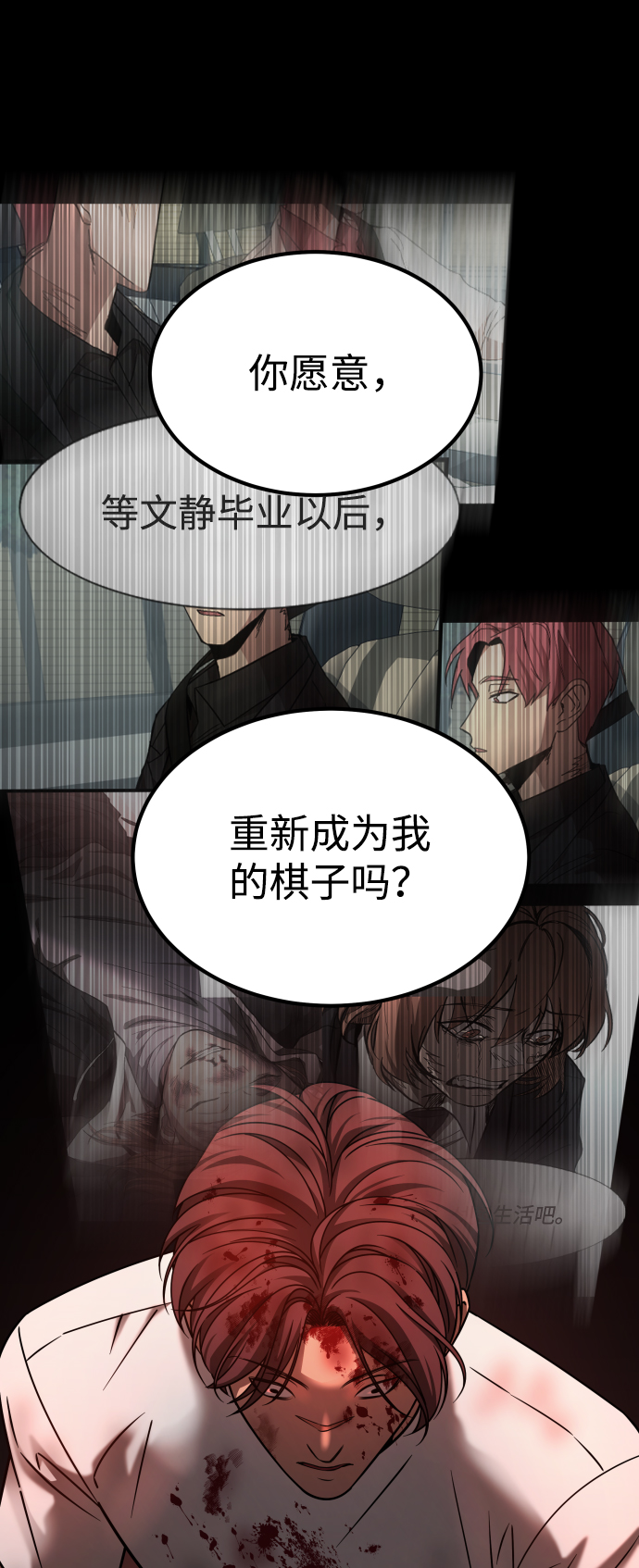 GET BACK_Final - [第3季] 第21話 命的價值(2/2) - 1