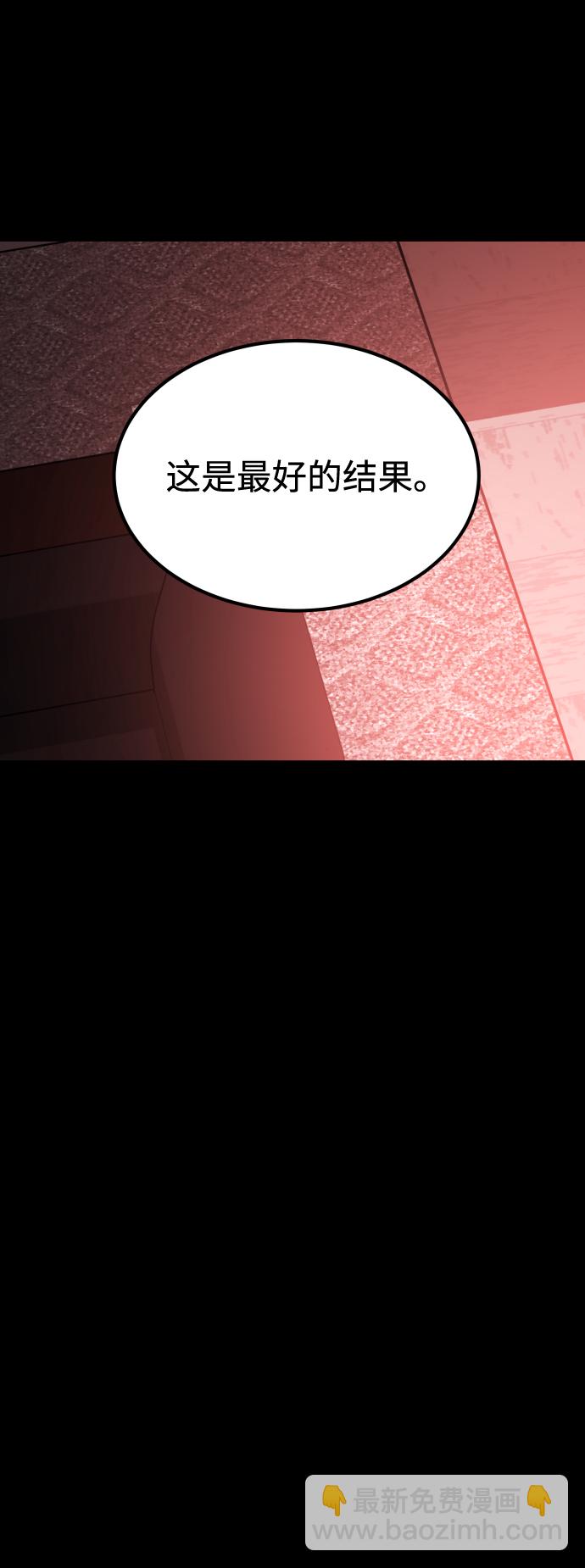 GET BACK_Final - [第3季] 第21話 命的價值(2/2) - 5