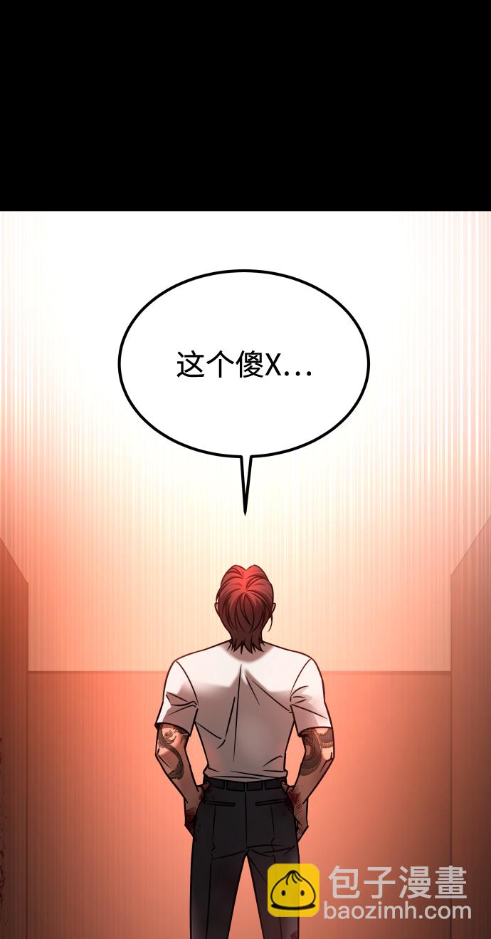 GET BACK_Final - [第3季] 第21話 命的價值(1/2) - 6