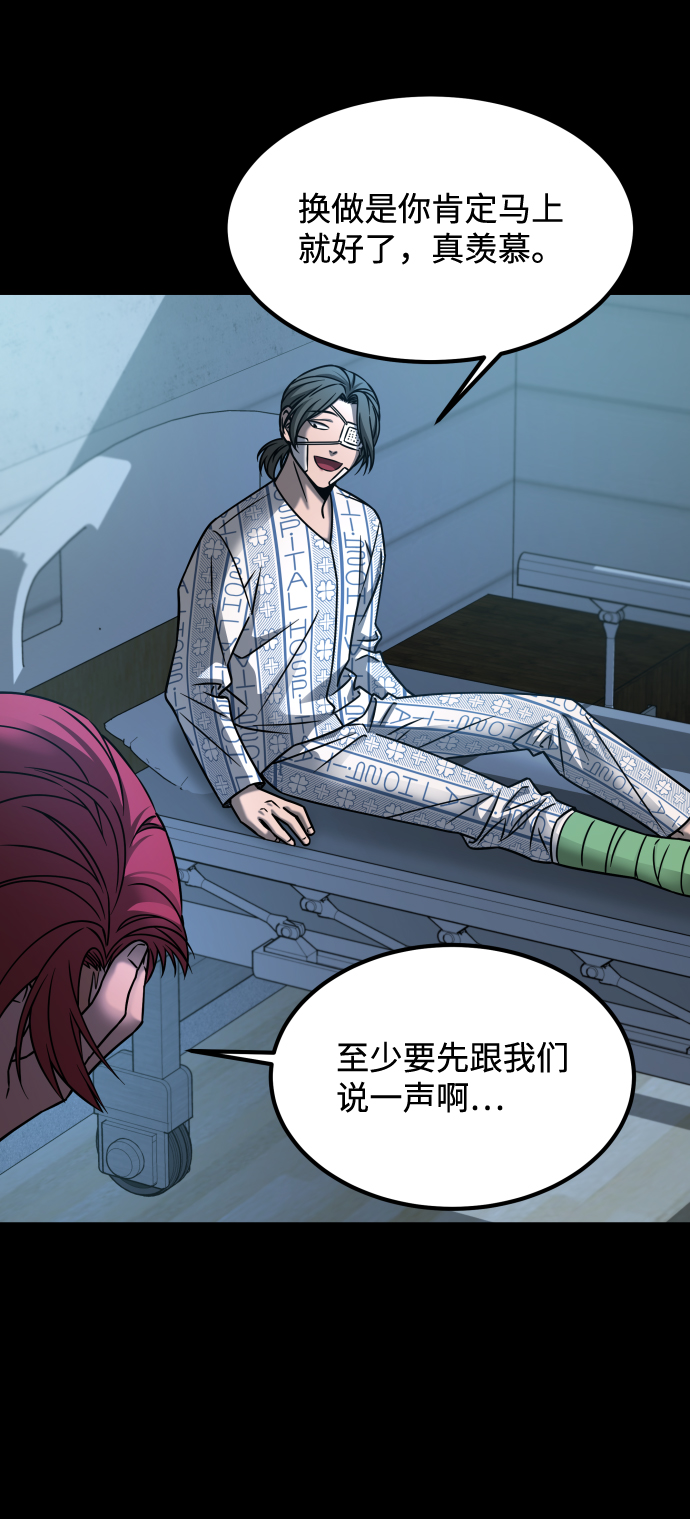 GET BACK_Final - [第3季] 第21話 命的價值(2/2) - 8