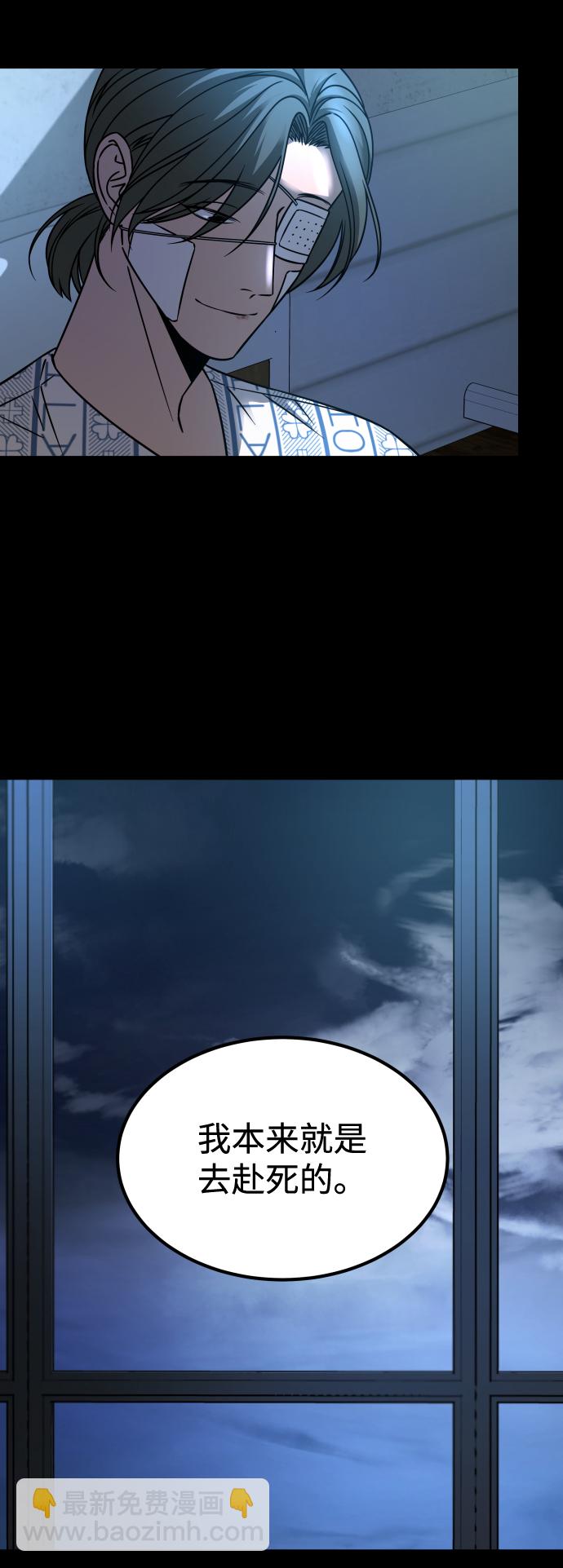 GET BACK_Final - [第3季] 第21話 命的價值(2/2) - 1