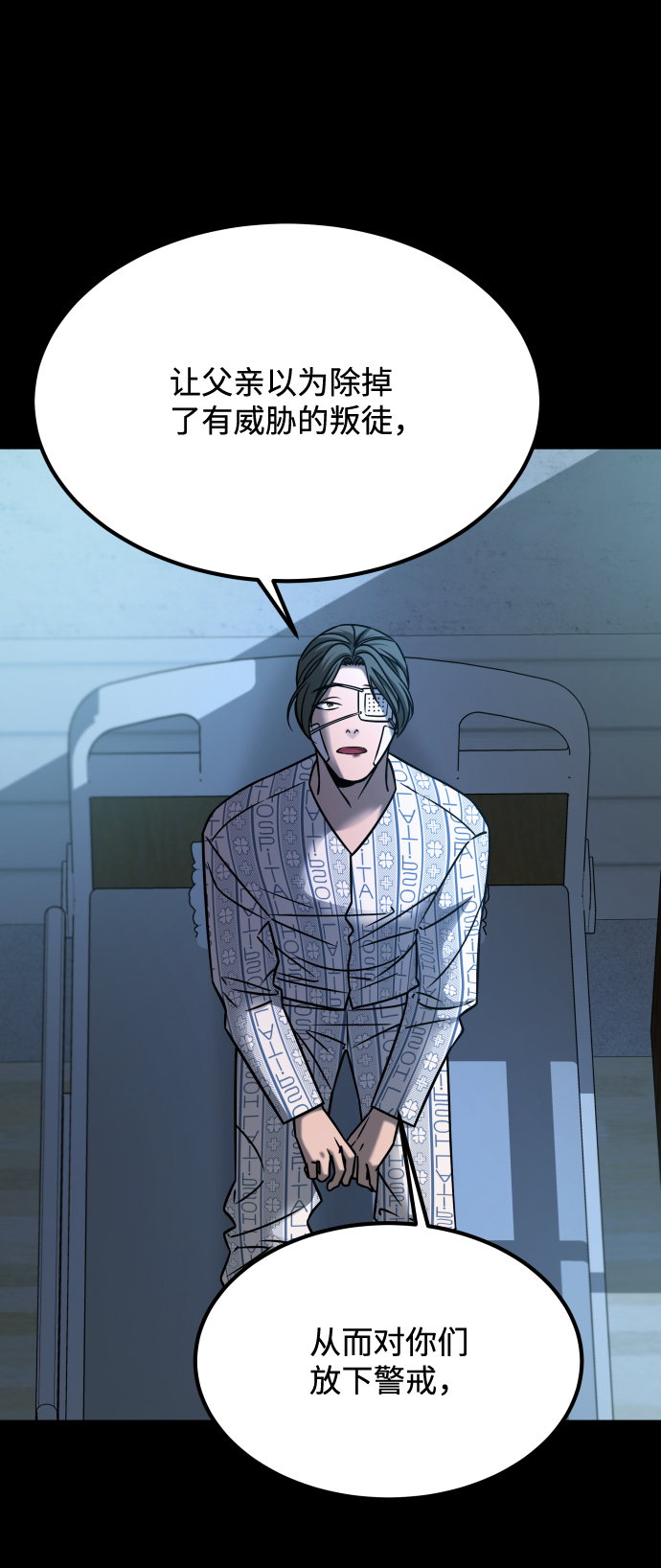 GET BACK_Final - [第3季] 第21話 命的價值(2/2) - 2